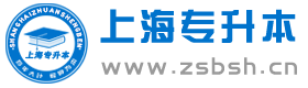 上海专升本网logo