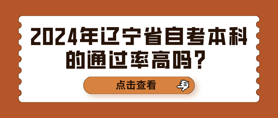 2024年上海专升本哪些专业适合升本？