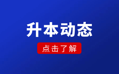 上海长宁统招专升本填几个志愿？