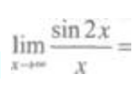 2021年上海专升本《高等数学一》章节试题：极限、连续(图14)